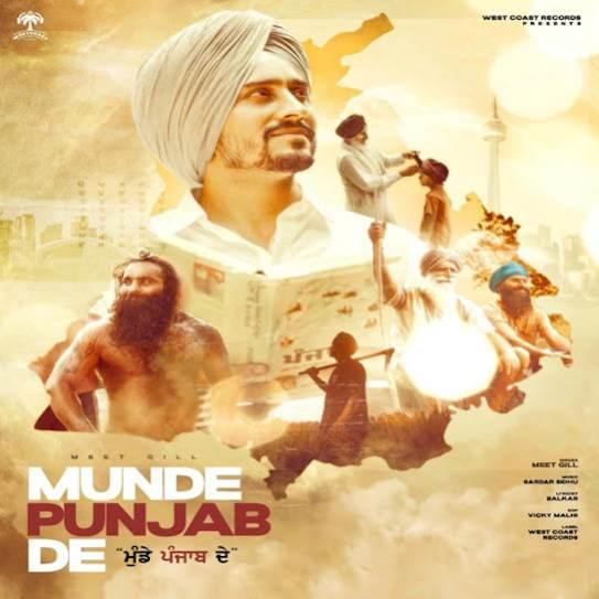 Munde Punjab De Meet Gill Mp3 Song Download Djjohal